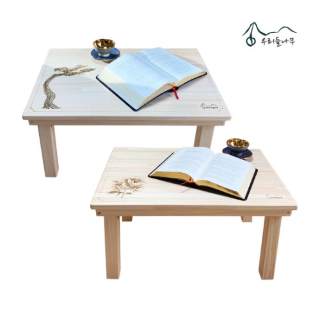 편백 접이식 테이블 (600) 폴딩테이블 밥상 찻상 티테이블 공부상